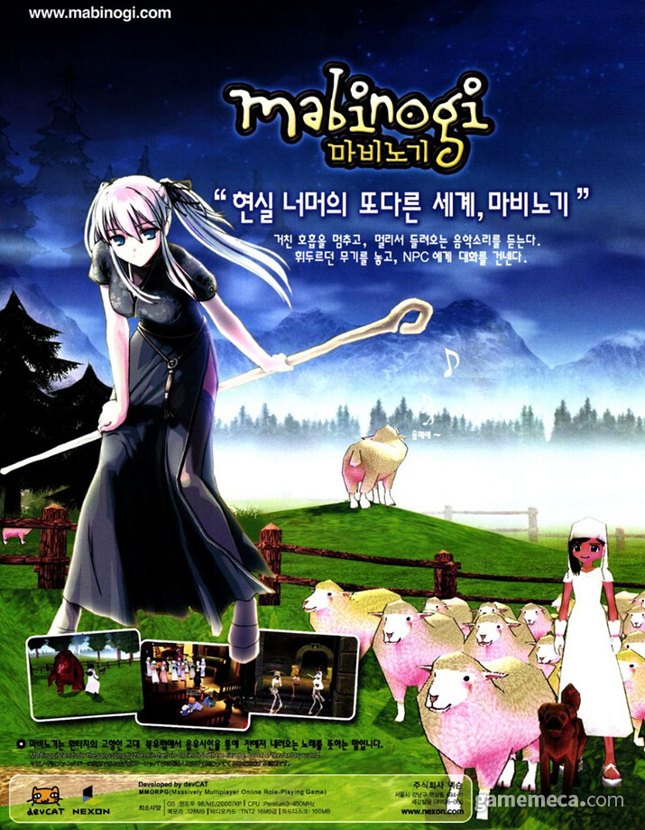 최신 온라인 게임 출시했는데 같이 하실분?_1.jpg