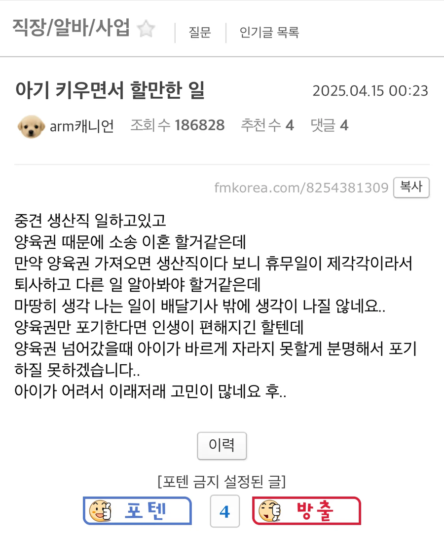 이혼 직전 친자확인 불일치를 알게 된 남자.jpg_1.webp