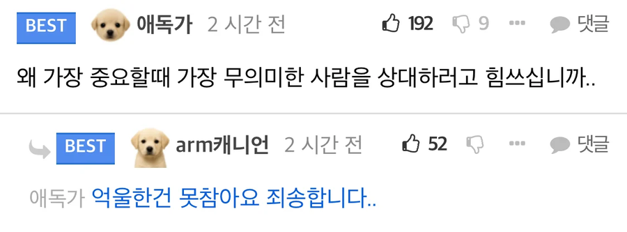 이혼 직전 친자확인 불일치를 알게 된 남자.jpg_4.webp