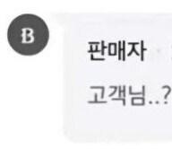 급발진 얼음틀 구매후기_2.jpg