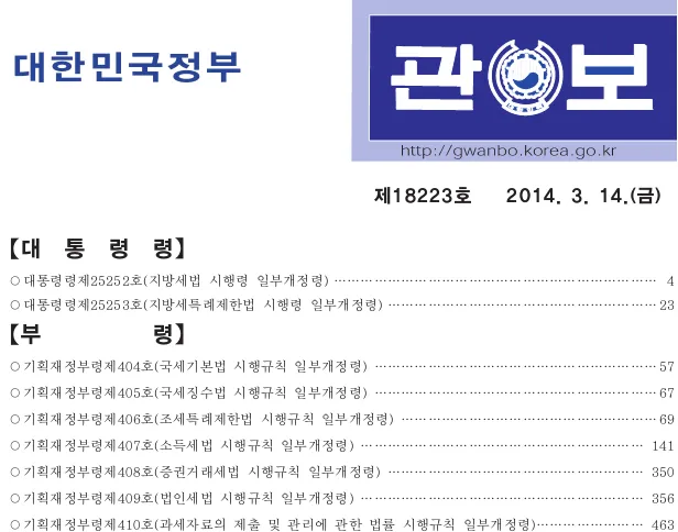 ts물 성별 법적 문제를 해결하는 법_1.webp