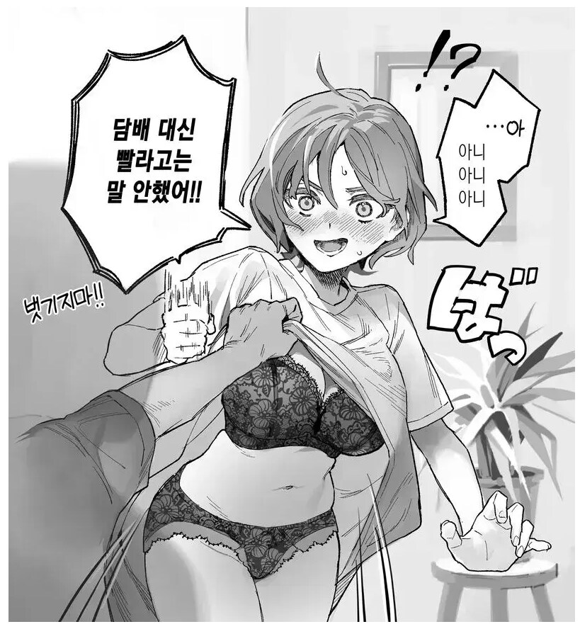 이런 미인이 담배 끊으라고 하면 끊어야죠..._2.png