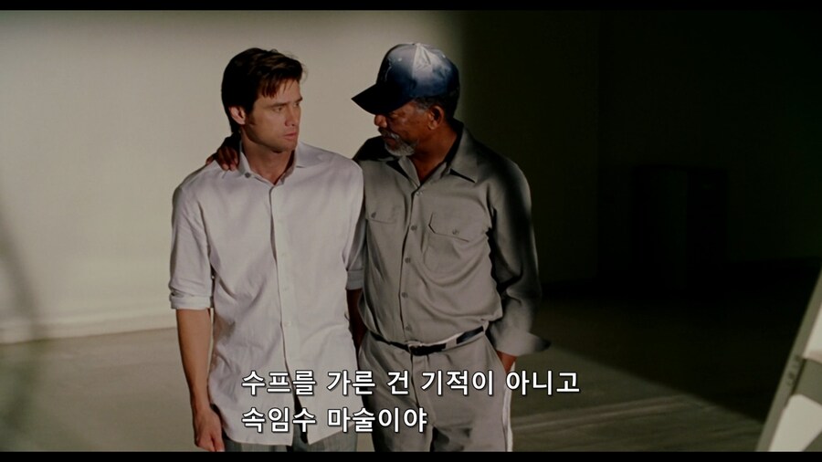 수프를 가르는 건 기적이 아니다_1.png
