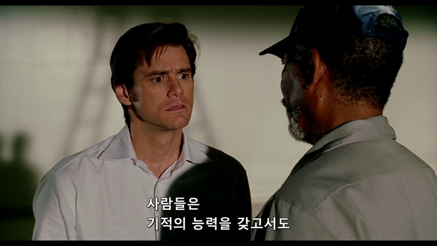 수프를 가르는 건 기적이 아니다_6.png
