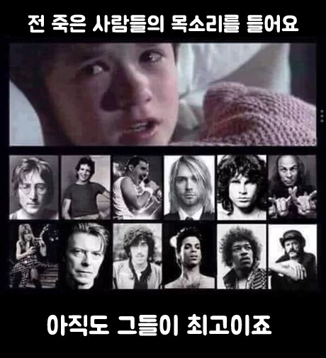 “전 죽은 사람들의 목소리를 들어요.”_1.png