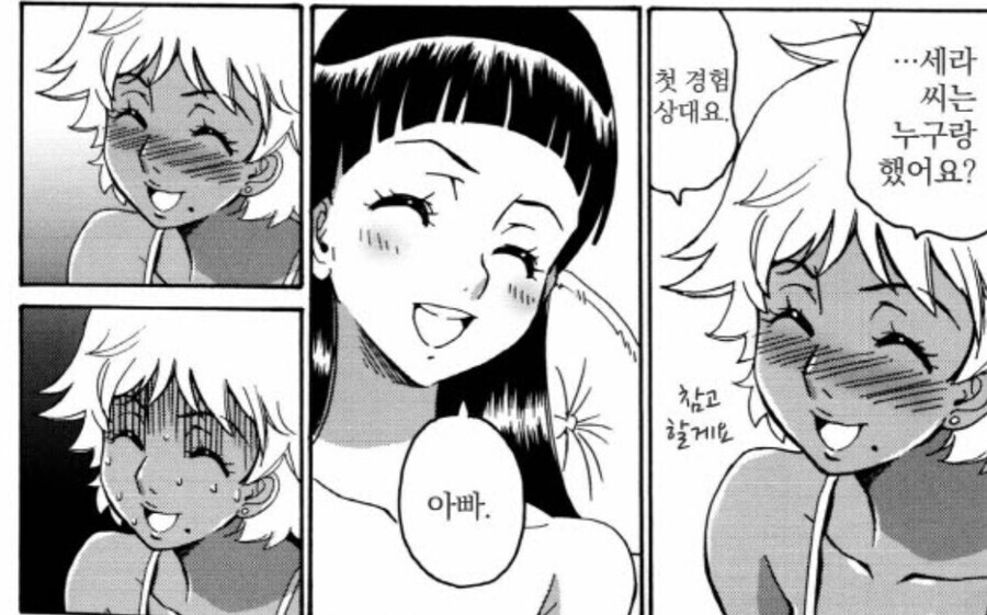 여자들끼리라도 첫경험은 함부로 물어보면 안되는 이유_1.jpg