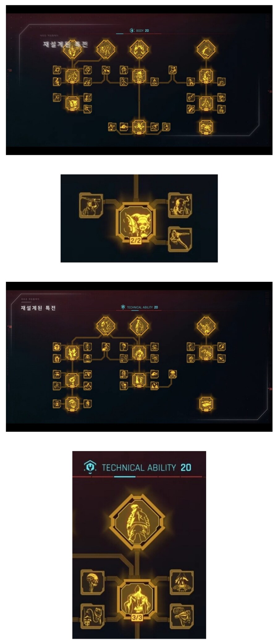 엣지러너가 게임본편에 미친 좋은영향.jpg_1.jpg