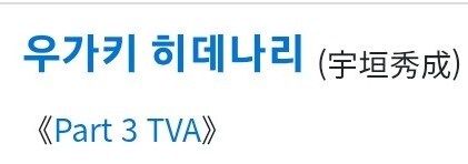 죠죠)죠타로 제외 폴나레프랑 맞다이 가능한 인물_2.jpg