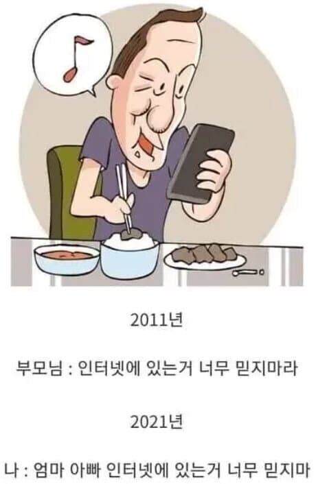 잔소리 역전 세계_1.jpg