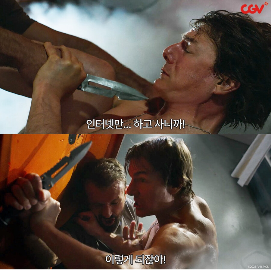 인터넷만… 하고 사니까 이렇게 되잖아!_1.jpg