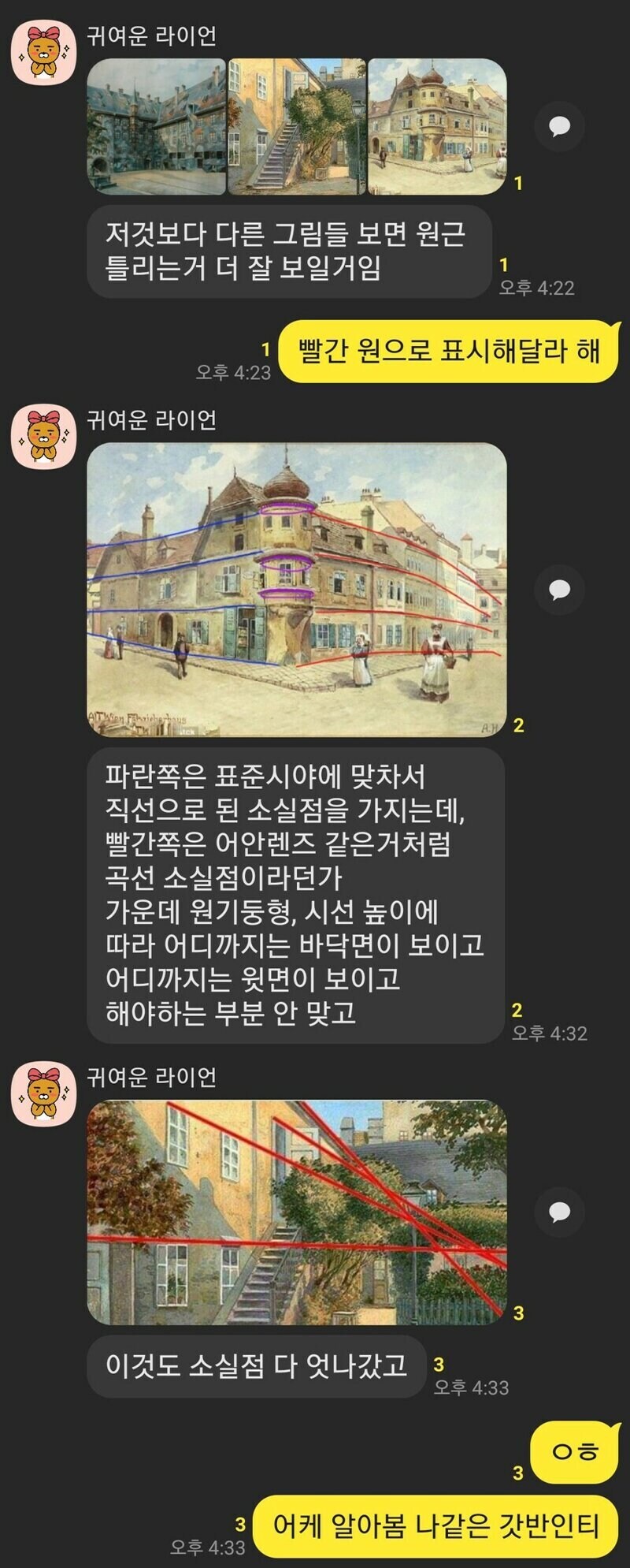 히틀러가 미대를 못 간 이유_1.jpg