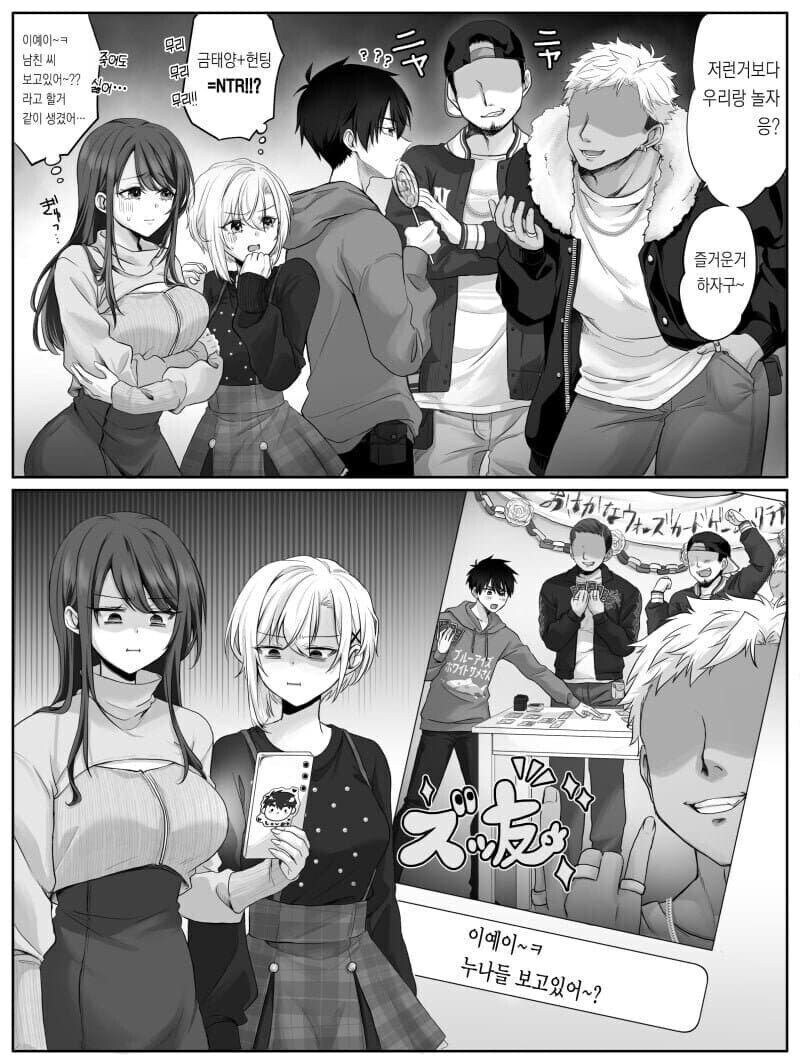 은근 NTR 조심해야하는 직업_1.jpg