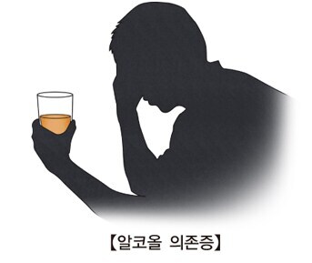 알코올 중독의 후유증_2.jpg