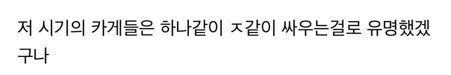 나루토 2대카게들 관련 웃긴 평가_6.jpg