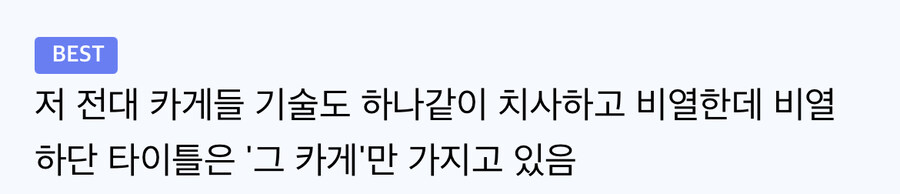 나루토 2대카게들 관련 웃긴 평가_4.jpg