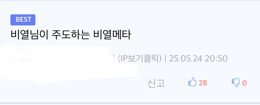 나루토 2대카게들 관련 웃긴 평가_5.jpg