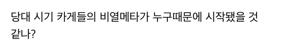 나루토 2대카게들 관련 웃긴 평가_7.jpg