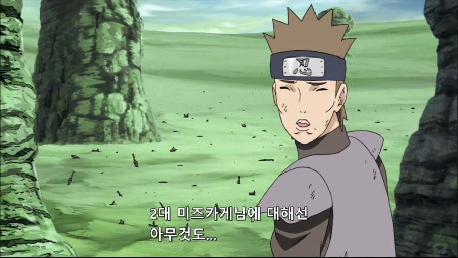 나루토 2대 미즈카게 관련 아쉬운 부분_4.jpg