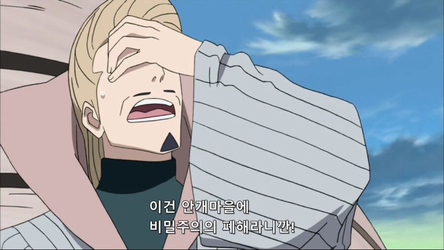 나루토 2대 미즈카게 관련 아쉬운 부분_5.jpg