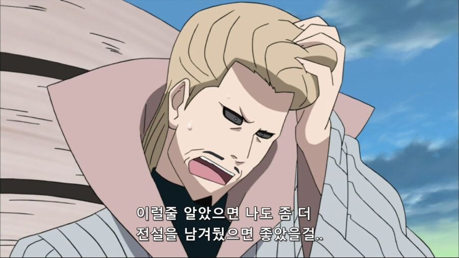 나루토 2대 미즈카게 관련 아쉬운 부분_6.jpg