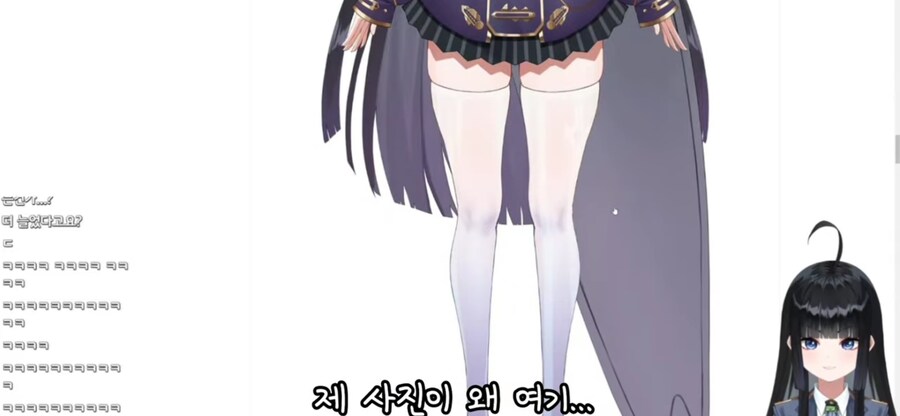 유튜버의 허벅지둘레를 계산해온 시청자_2.png
