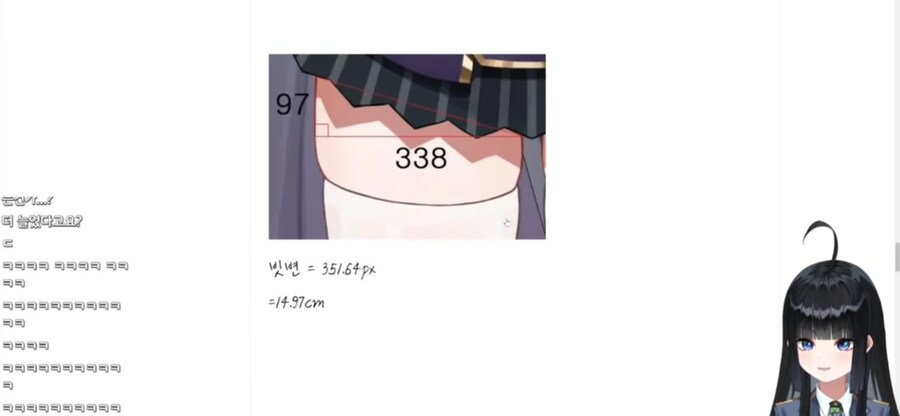 유튜버의 허벅지둘레를 계산해온 시청자_3.png