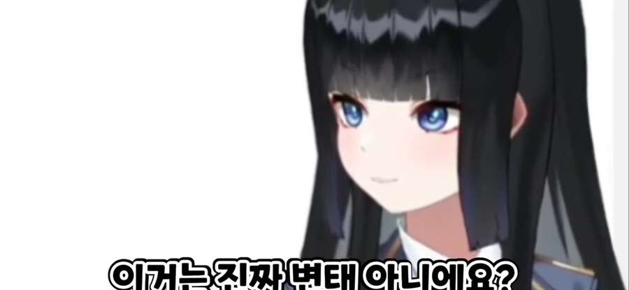 유튜버의 허벅지둘레를 계산해온 시청자_8.png