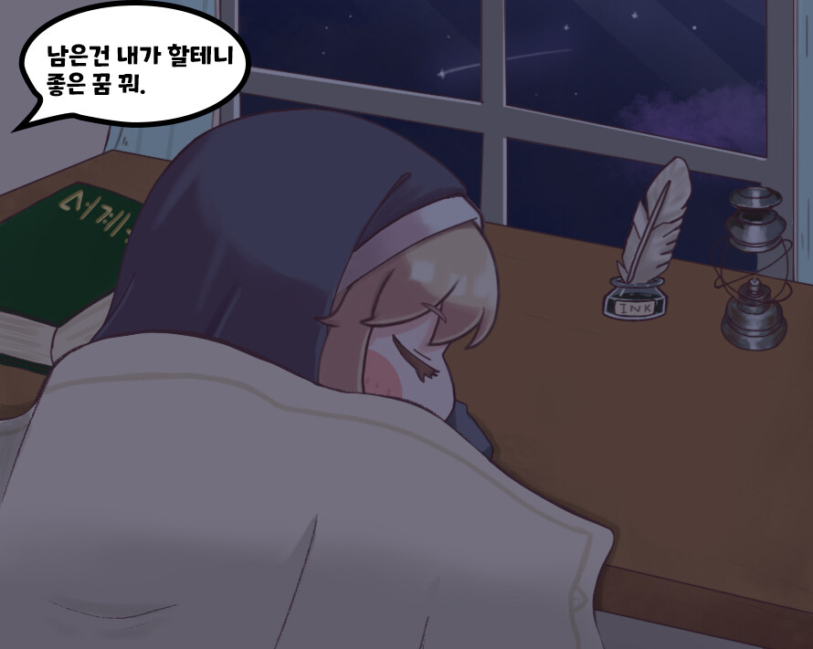 트릭컬)역시 정실은 네르_2.jpg