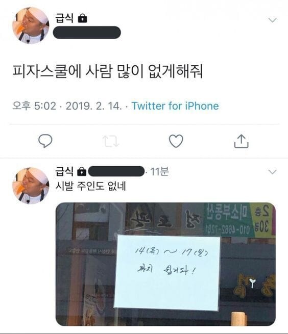 ??? : 알았다.jpg_1.jpg