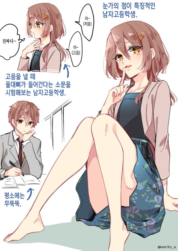여장남자 의외의 특징_2.jpg