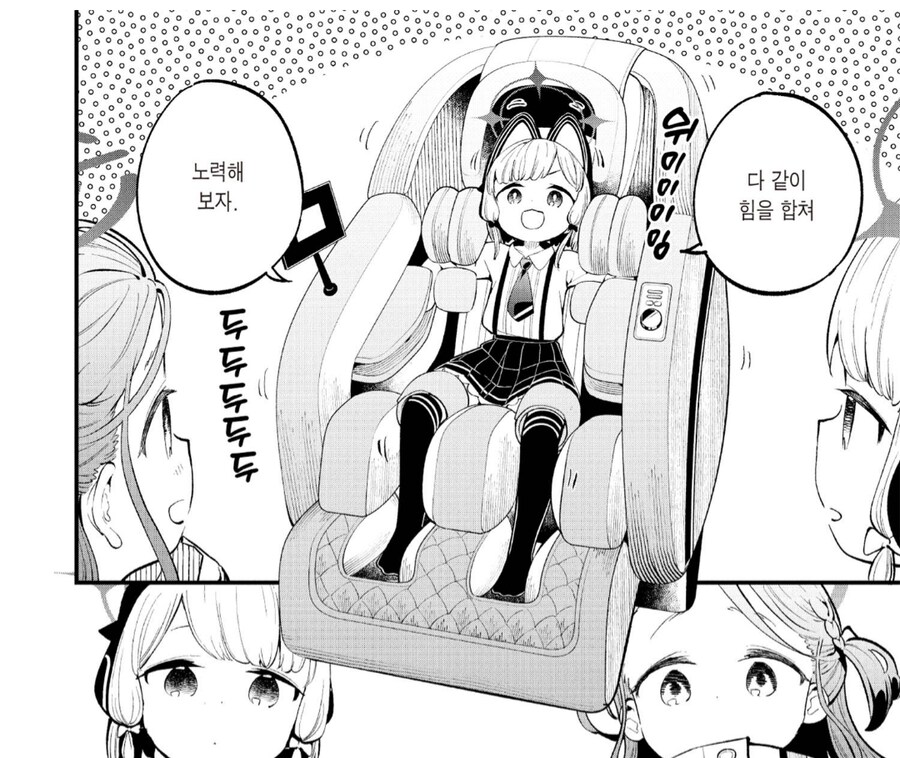 미친거냐, 게임개발부?_4.png