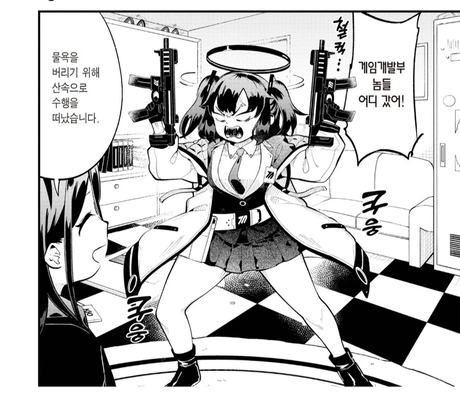 미친거냐, 게임개발부?_6.png