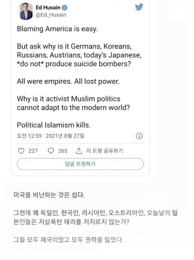한국 인지도가 갑자기 커져서 생기는 오류.._1.jpg