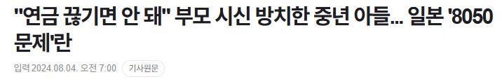 그냥 쉬었음의 미래_1.png