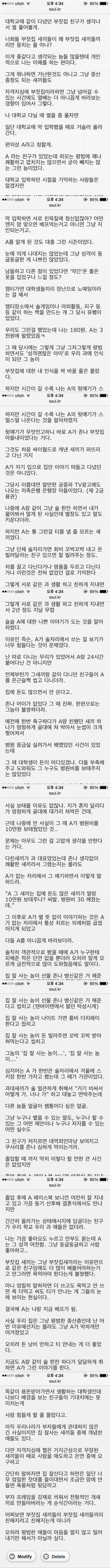 부자들이 끼리끼리 노는 이유.jpg_2.jpg