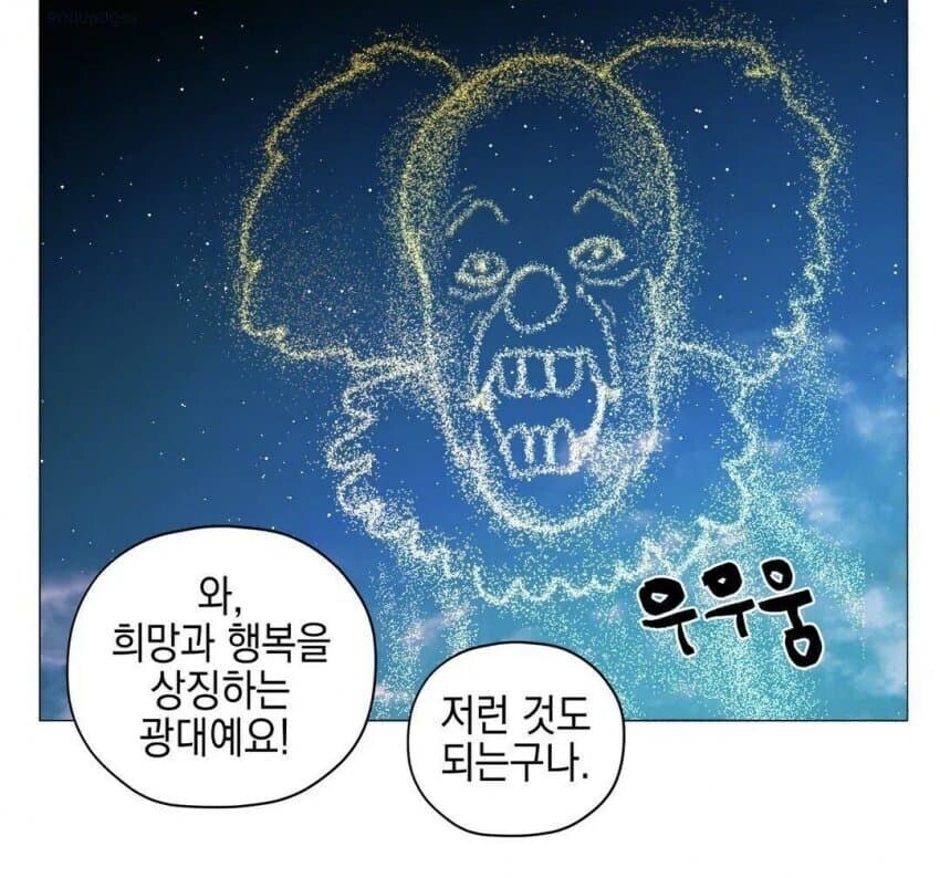 희망과 행복의 상징_1.jpg