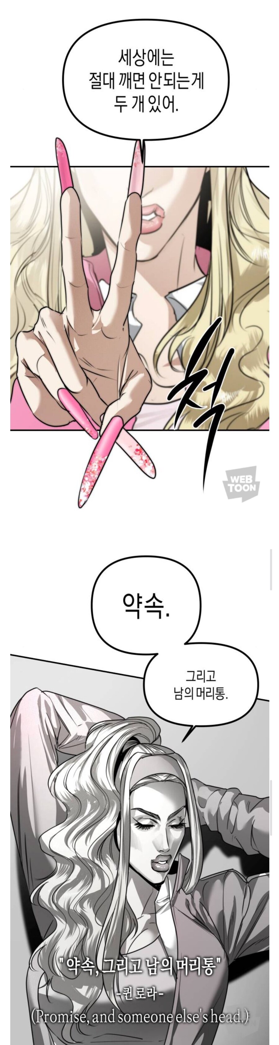 의외로 절대 깨면 안되는 것_1.jpg