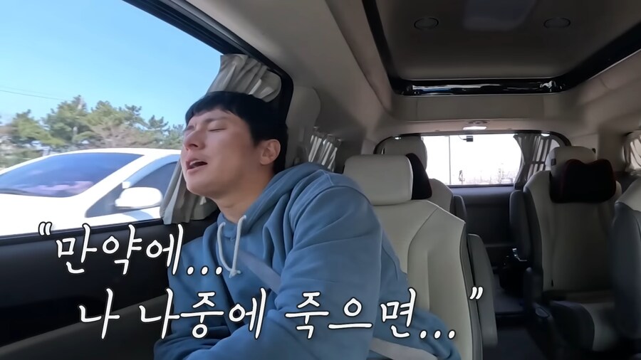 자기 장례식 유튜브에 올려달라는 기안_4.png