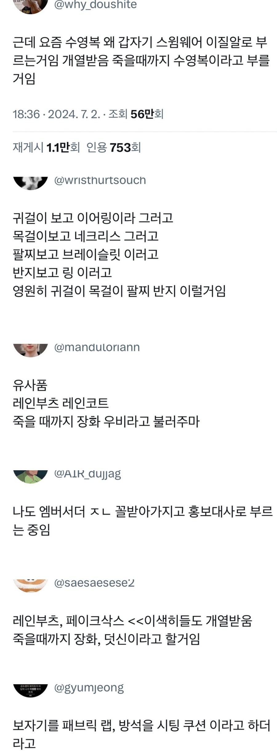 한때 네이쳐스 시리얼이 불러일으킨 효과_1.jpg
