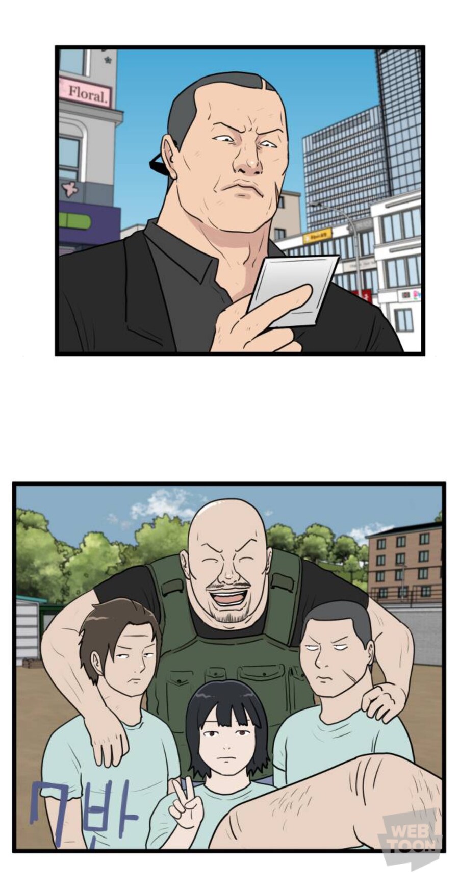 스승을 잘만나야 하는 이유_5.jpg