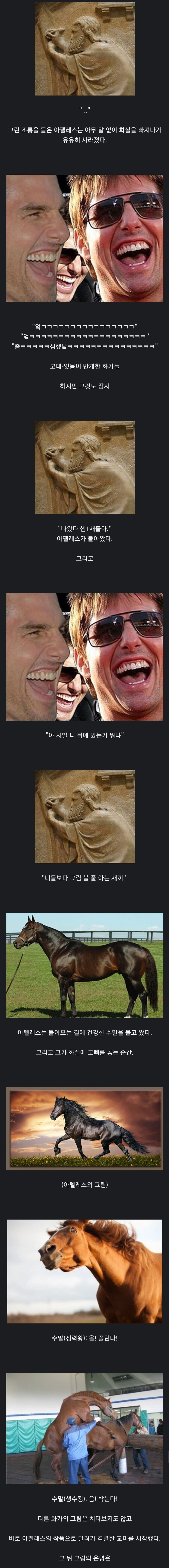 짤쟁이에게 선사하는 미켈란젤로의 환생 같다 보다 더 상위급 표현_2.jpg