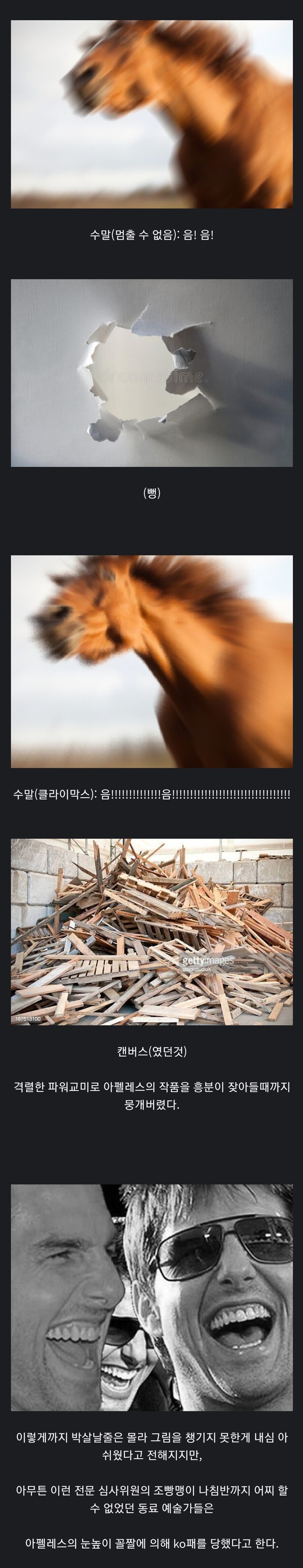 짤쟁이에게 선사하는 미켈란젤로의 환생 같다 보다 더 상위급 표현_3.jpg