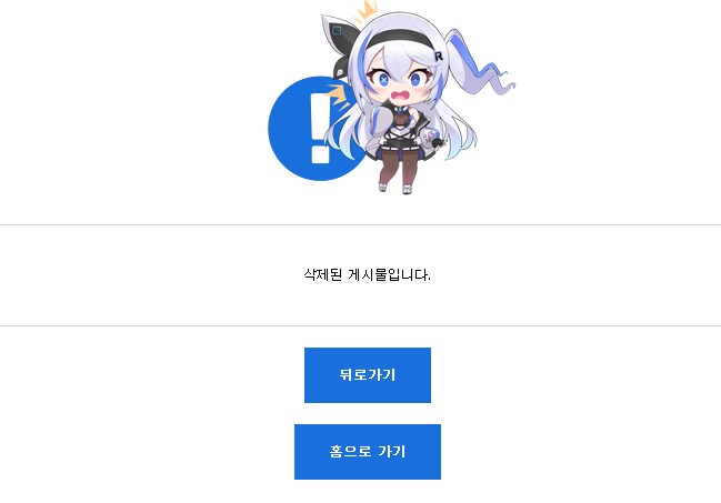 혼자만 볼꺼라고해서 눌러봤는데_2.png