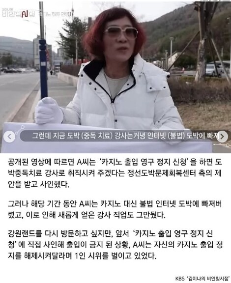 도박 중독의 위험성_3.png