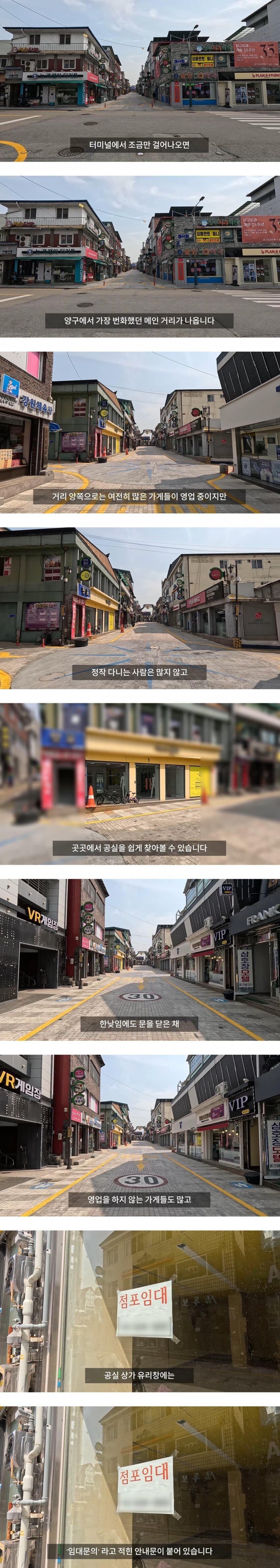군부대 해체 후 망해가는 최전방 접경지역_8.jpg