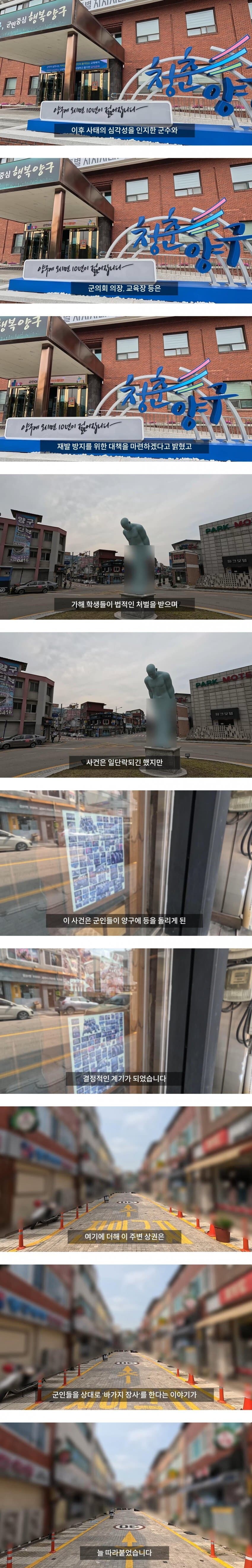 군부대 해체 후 망해가는 최전방 접경지역_4.jpg