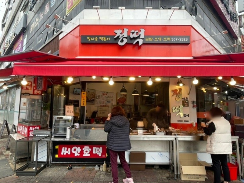 아니.. 이것도 북으로 가야 하나..?_2.jpg