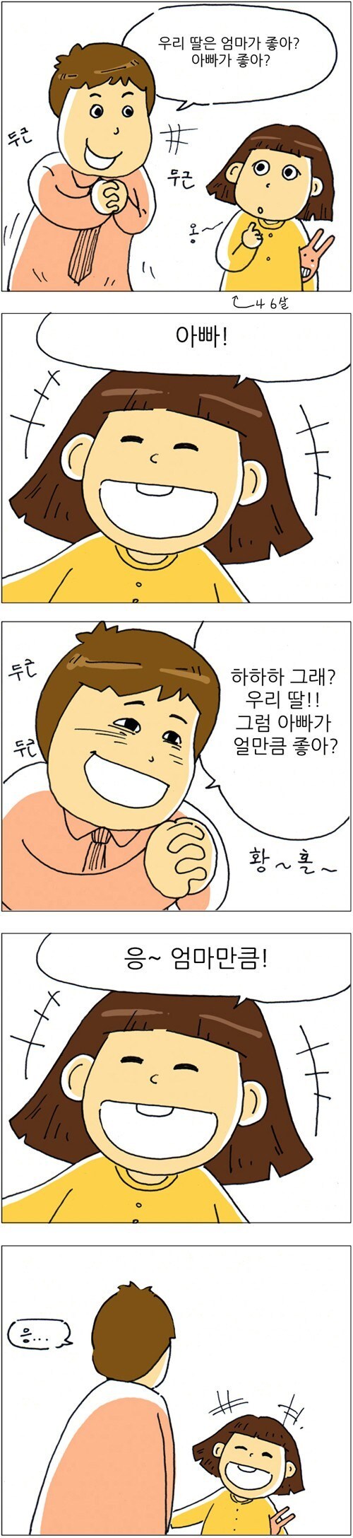 제갈량이 환생한 딸.jpg_1.jpg