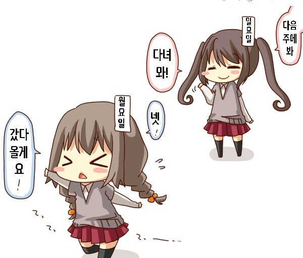 그녀가 출발함_1.jpg