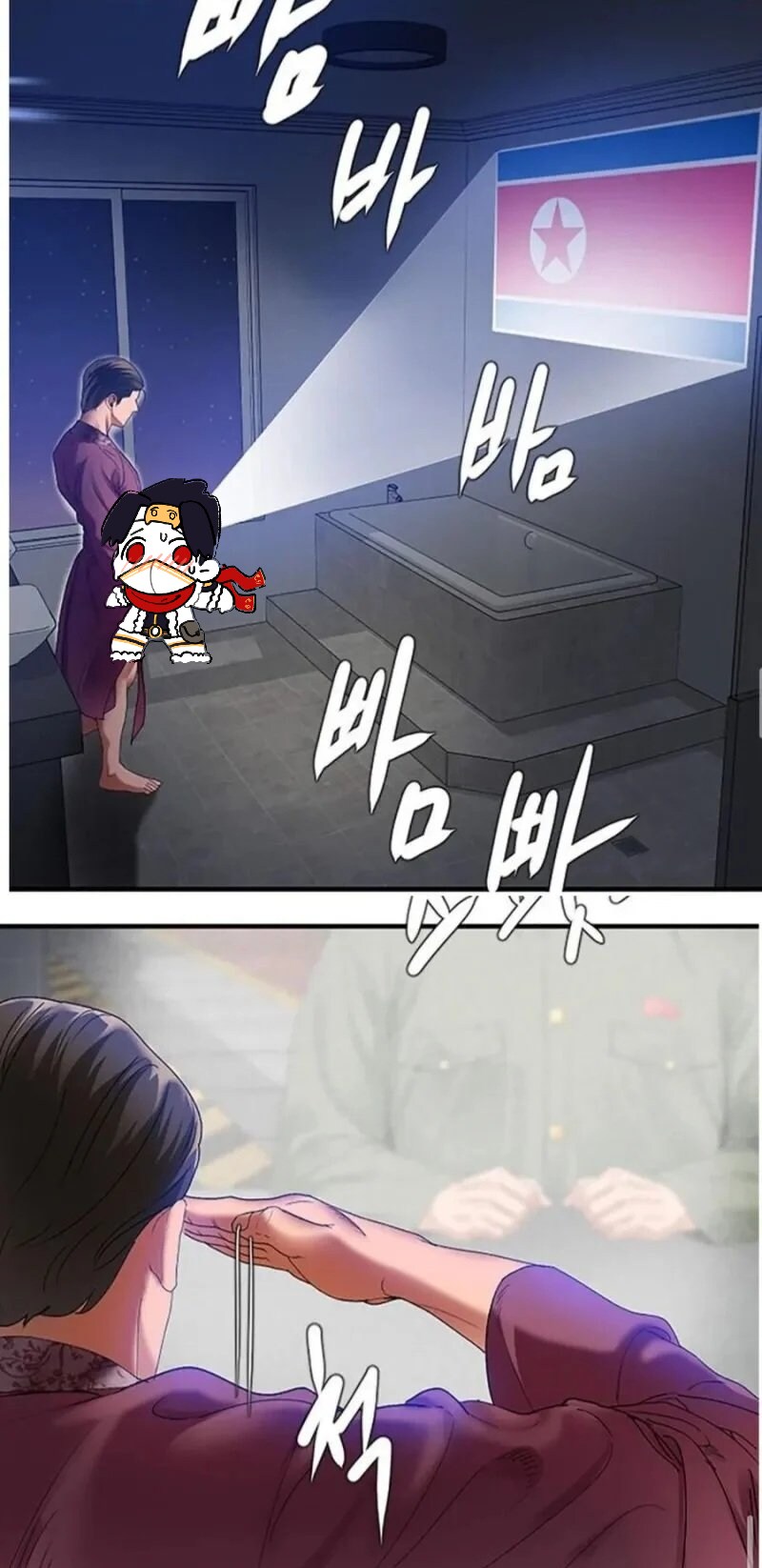 북한 간첩이 지령을 받는 방법.jpg_2.png